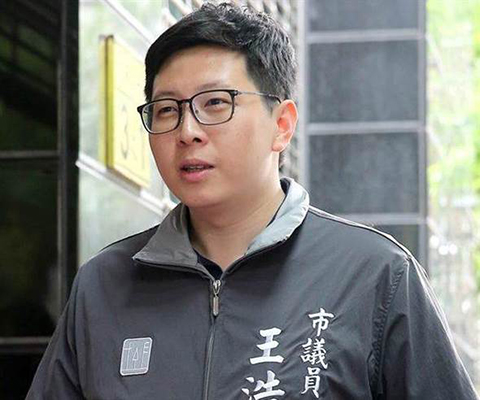 民进党桃园市议员王浩宇.(图片来源:台湾"中时电子报")