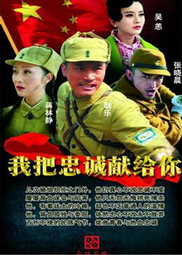 13,电视剧《镖王传奇》荣获湖南电影频道年度"收视贡献奖".