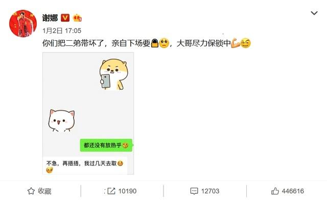 不过也由此看出，两人的关系是真的非常不错。现在两家的孩子是不是可以互认干娘了？