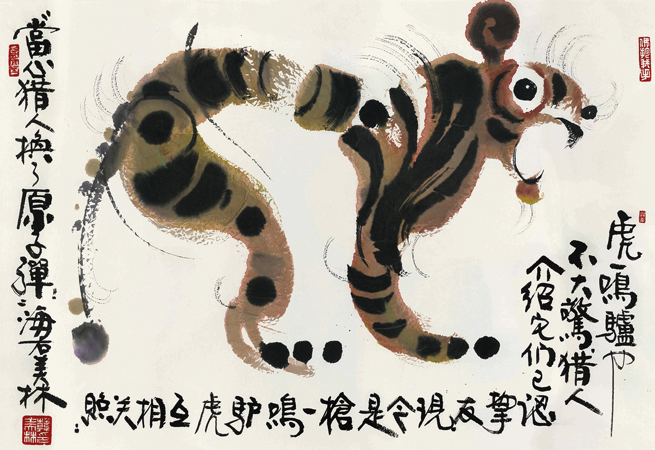 猪年生肖邮票今首发 韩美林生肖展开幕 快来找自己的生肖!