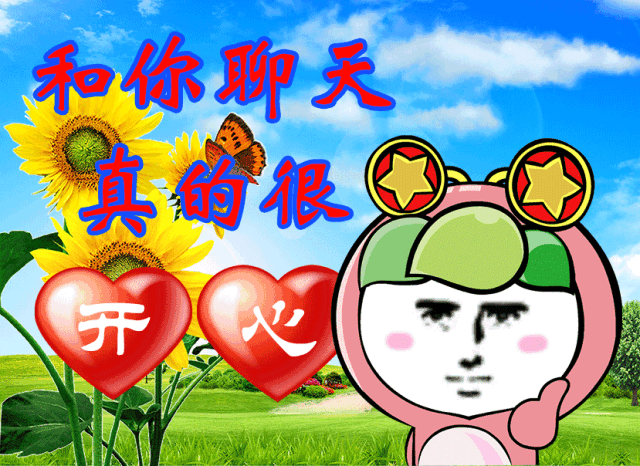 荐读不要和爸妈发表情包了我认输真心的