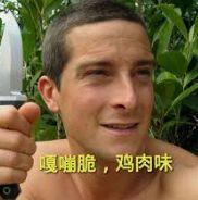 听说食堂阿姨得知这个消息