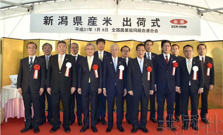 (图源：日本共同社)