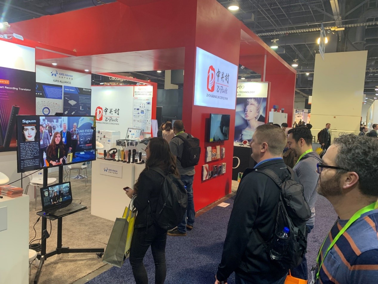 CES 2019:搜狗黑科技亮相 AI合成主播现场实时播报