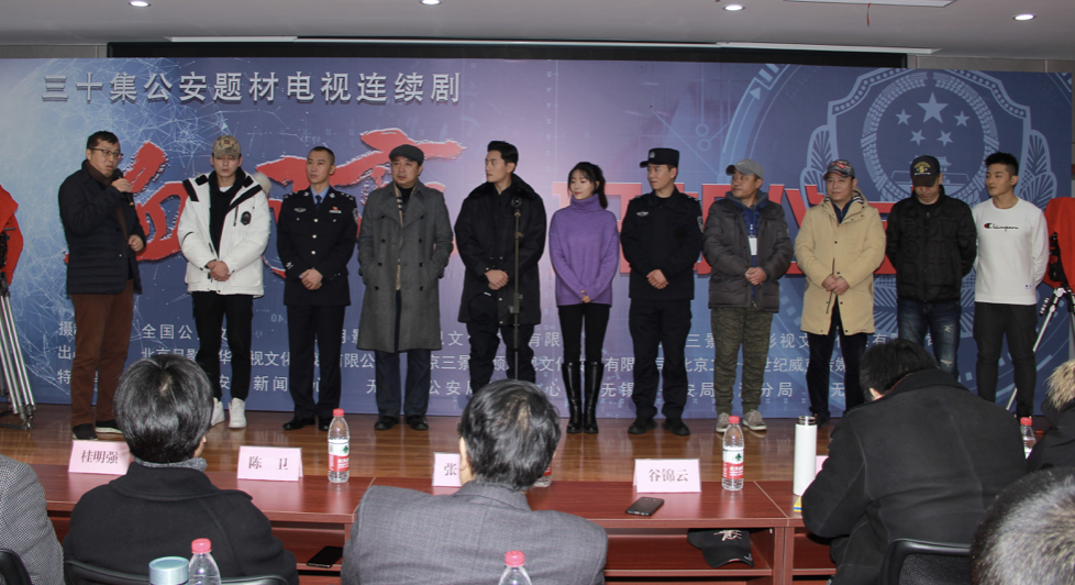 谷锦云新作血月亮开机富大龙孙茜张晞临等演绎新时代缉毒故事