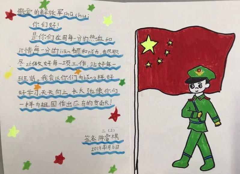 武警官兵借宿学校留言鼓励孩子们,小学生手写致敬卡片