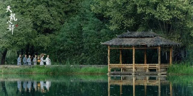 亲爱的朋友们，不知道看了海报后，你们对于这版新《天龙八部》有何看法呢？