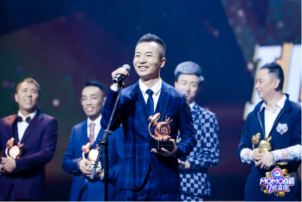 何文杰领取陌陌年度十佳奖杯感慨这次不再是看客