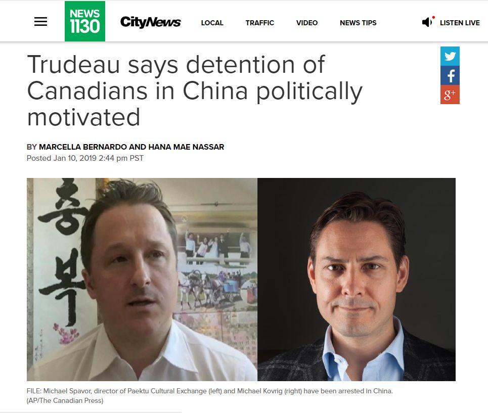 加拿大“News 1130”新闻网报道截图