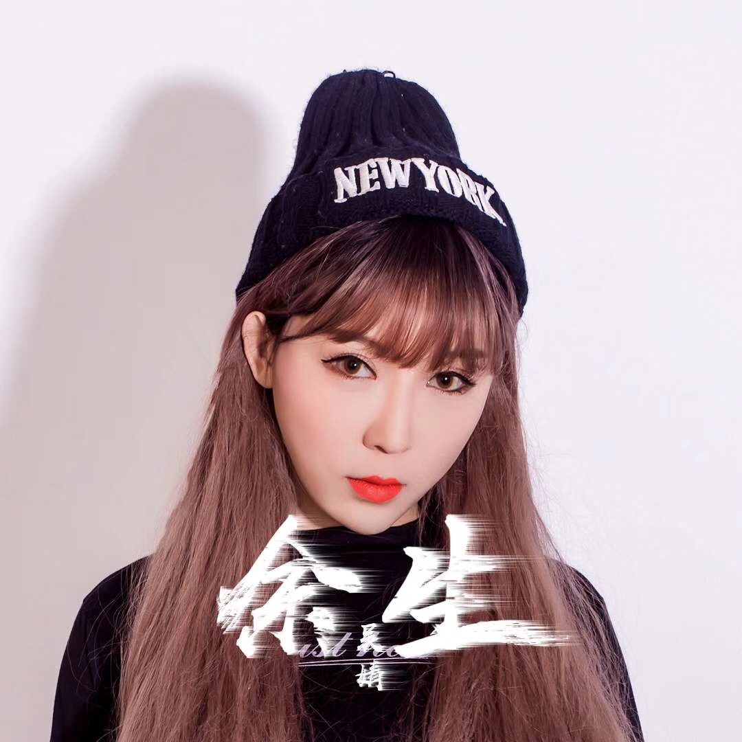 67梦想的声音第三季吴婧首支单曲余生全网发行