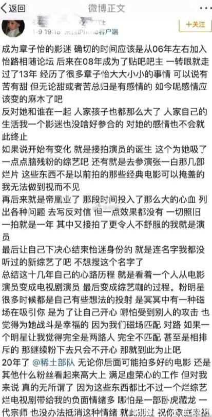 袁咏仪与张智霖出道32年,相恋27年,结婚18年,孩子都十三岁,依然恩爱有加。