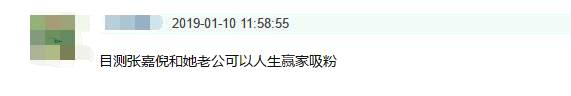 谢娜、张嘉倪、包文婧、章子怡、袁咏仪，几位不同性格的妻子，你最期待谁？