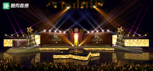 容祖儿压轴酷狗直播年度盛典红毯舞台揭晓国际化大奖