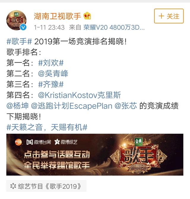 不知道大家最喜欢这一季的哪位歌手呢？