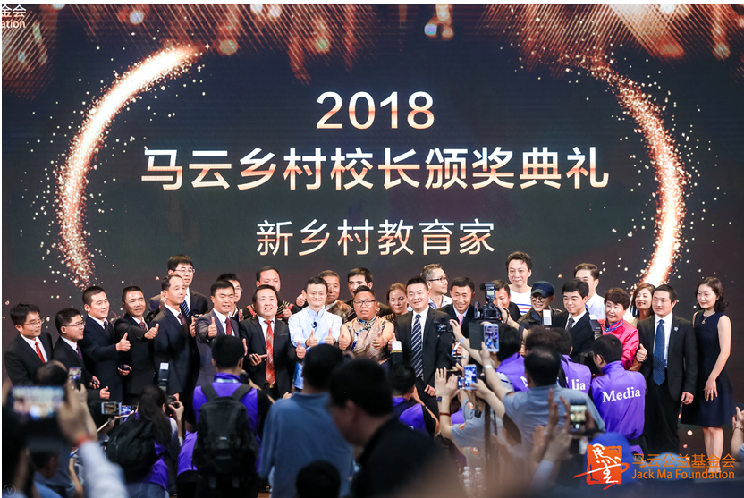 为了他们，马云曾给联合国打电话
