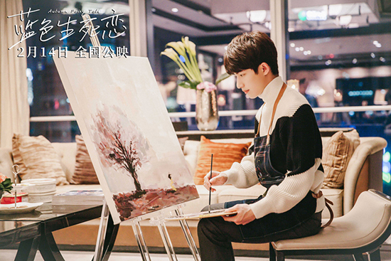 蓝色生死恋 定档情人节焦睿还原经典角色