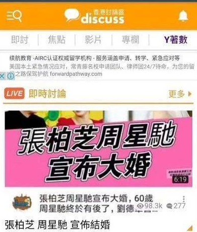看得小编一脸懵，小编觉得还是等张柏芝自己公布比较靠谱......