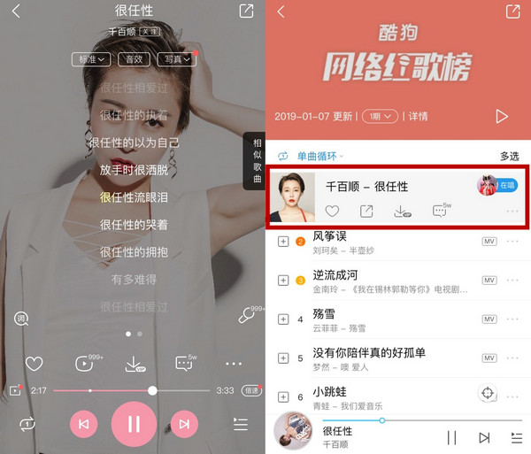 很任性千百顺将登酷狗传授恋爱秘籍