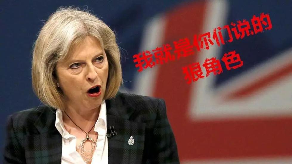 梅姨侥幸通过不信任投票bbc分析六种可能等着英国