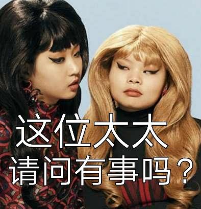 3unshine新造型被制作成表情包