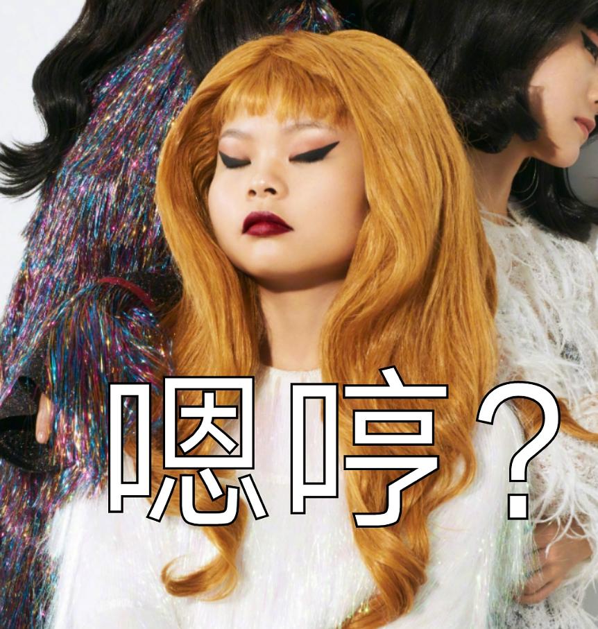 3unshine新造型遭网友调侃