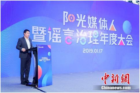 微信去年共拦截谣言8.4万多条 这几个都是谣言