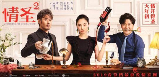 第二位是甜美女神唐嫣。