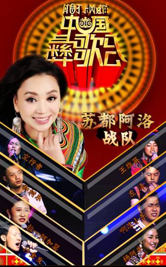 娱乐 娱乐要闻 正文 奥杰阿格导师战队:吉木拉支,秋明,石一牧介,尔古