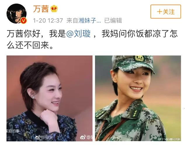 这么俏皮的女艺人也没谁了，也就是万茜这么淘气呀。哈哈。
