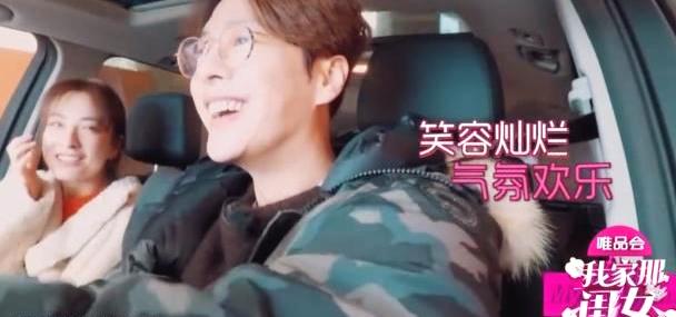 徐海乔和吴昕第一次约会 居然送这个 网友 在一起在一起