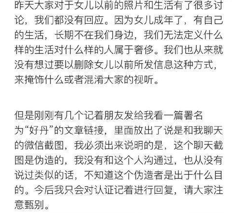 她说，他们无法定义什么样的生活对什么样的人来说属于奢侈！
