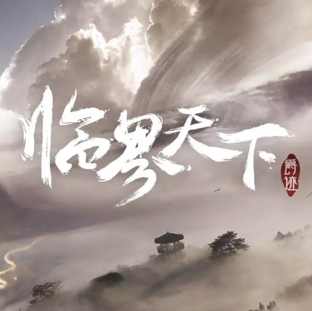 上古神话电视剧排行榜_从上古神话到四大发明北京冬奥徽章里中国人的浪漫(2)