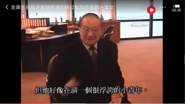 陈晓陈妍希版的：