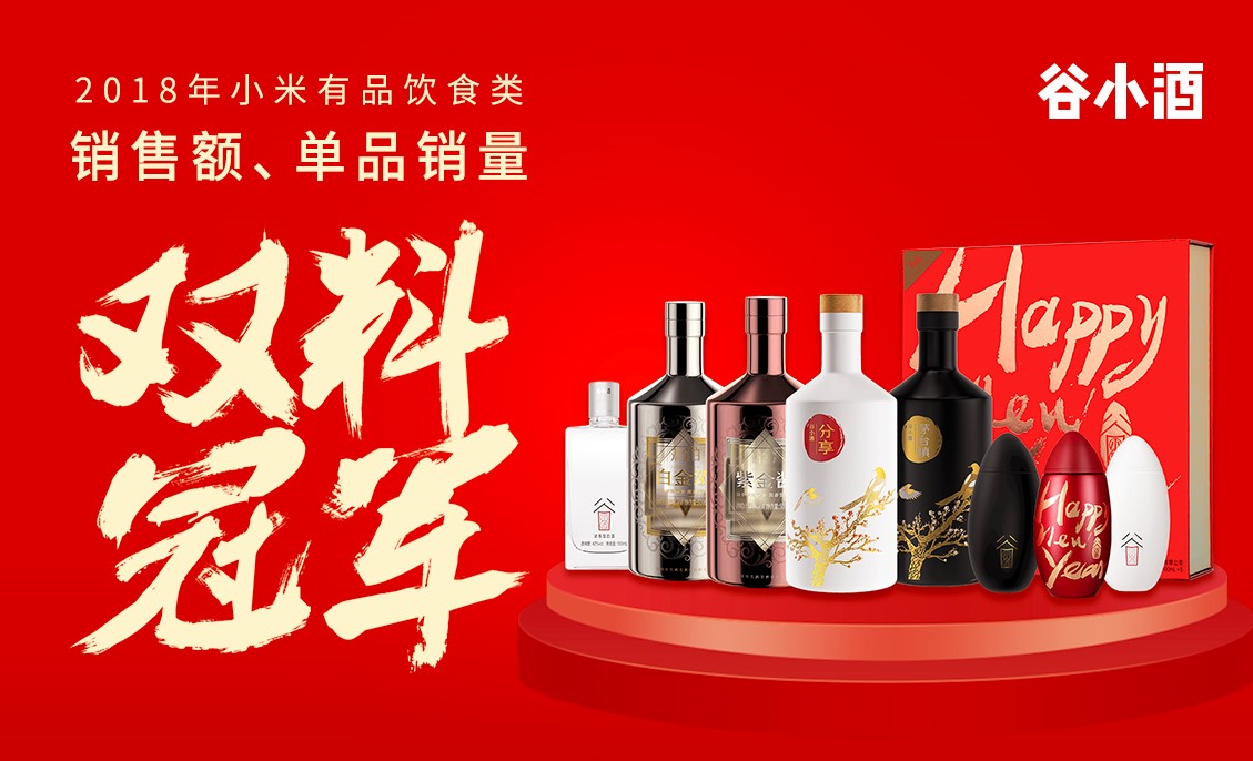 小酒销量排行_中国隐形“酒王”,发明13元每瓶的小酒,年销量达100亿(2)