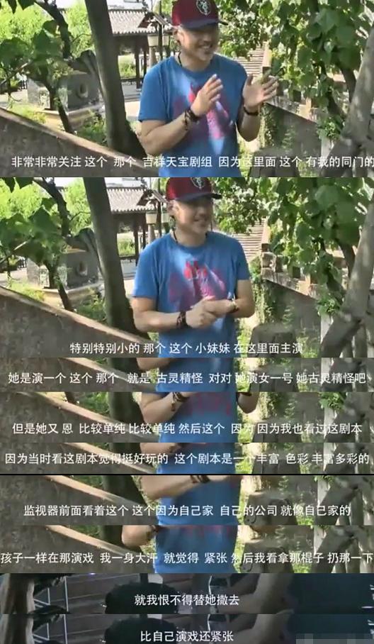 当年陈昱霖是吉祥天宝女主 赵丽颖还只是配角 网友 就怕对比