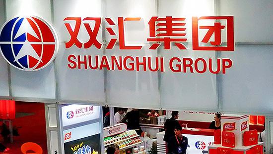 吸收合并母公司双汇发展1200亿市值隐现