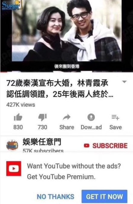 当消息刚上热搜，很快林青霞相交40年以上的密友遍透露“不可能”。