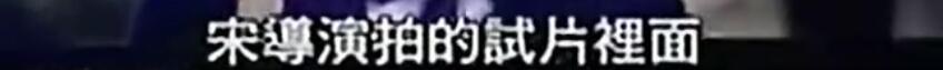 后来从《窗外》之后，两人开始了长达18年的荧幕合作，恋情从戏里蔓延到了戏外。