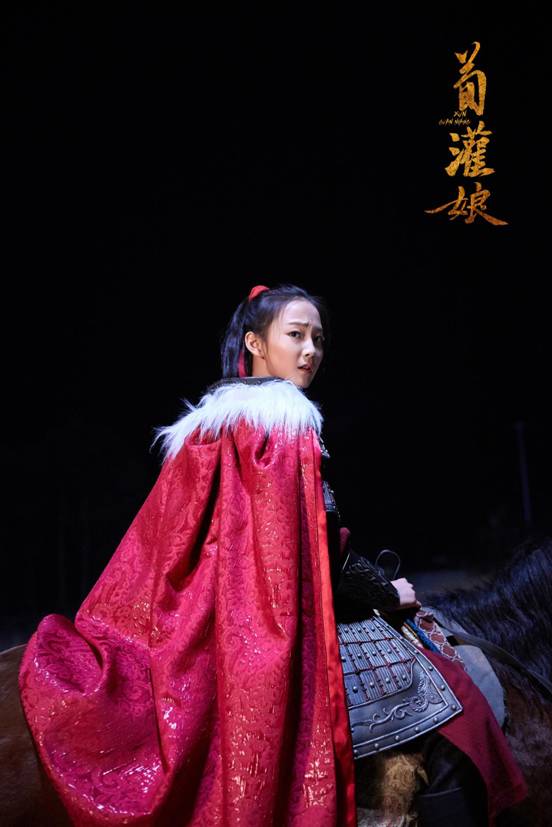 电影《荀灌娘》主演:王瑞萱