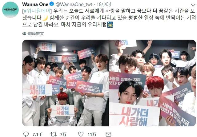 这段话不仅说出了成员们的心声，也说出了粉丝们的心声。