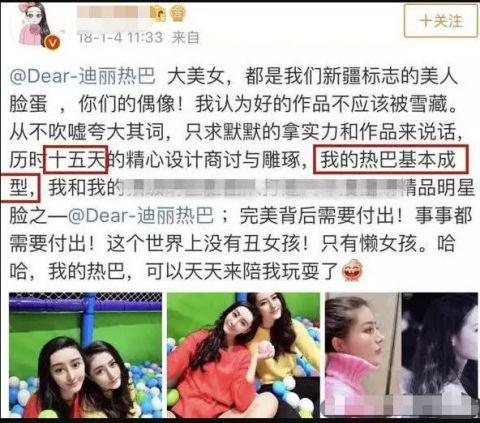 你对此怎么看？