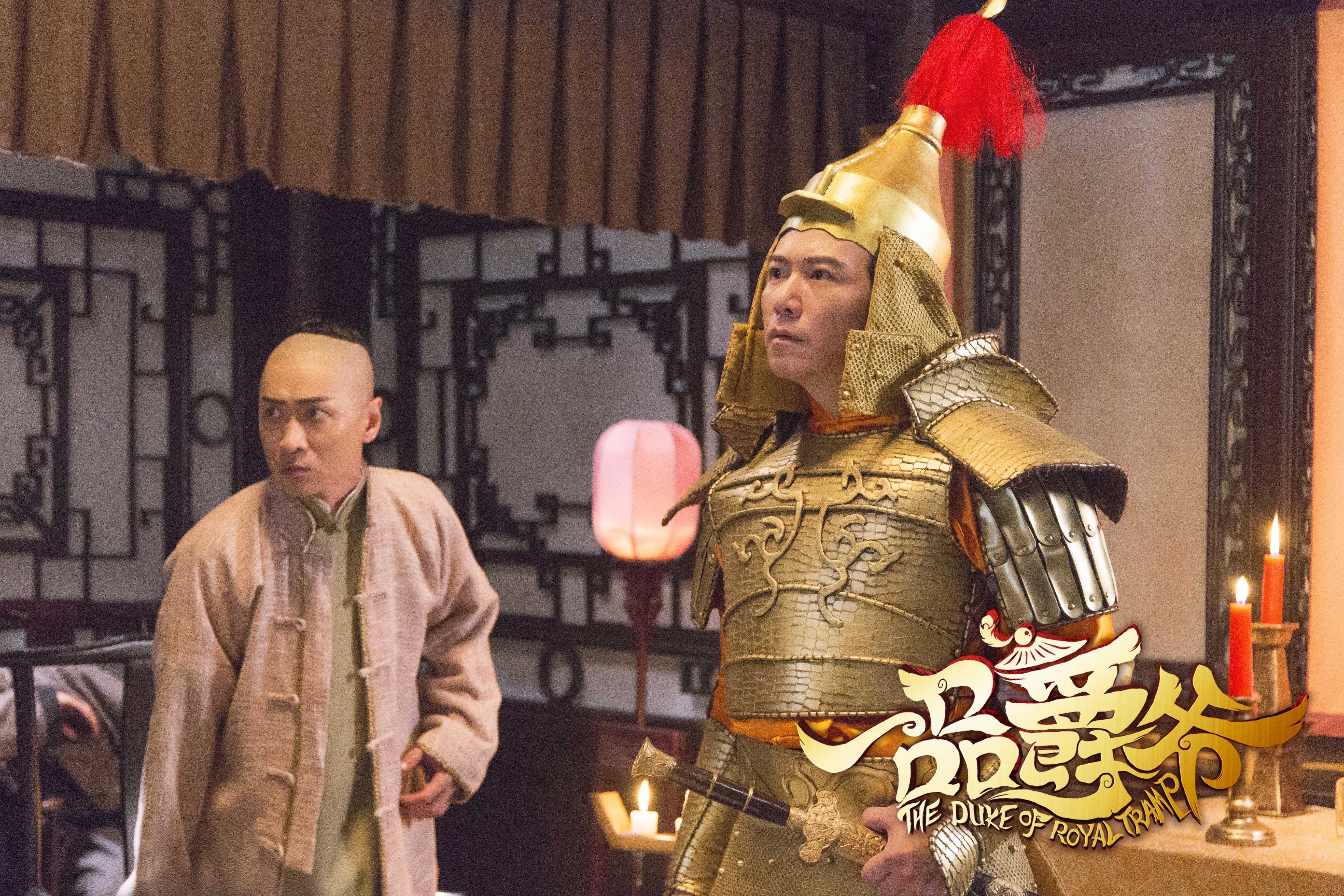 《一品爵爷》定档爱奇艺2月19日 皇帝爵爷笑闹新春