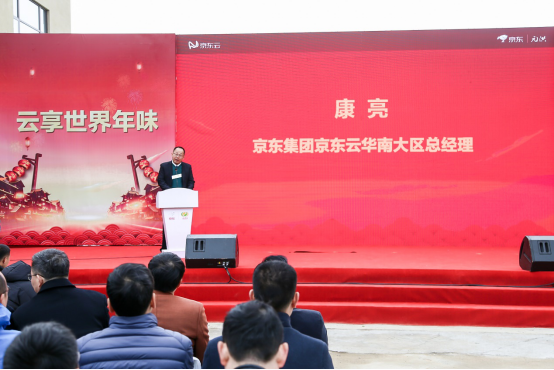 吉尼斯世界纪录亮相"2019元洪新春年货节"