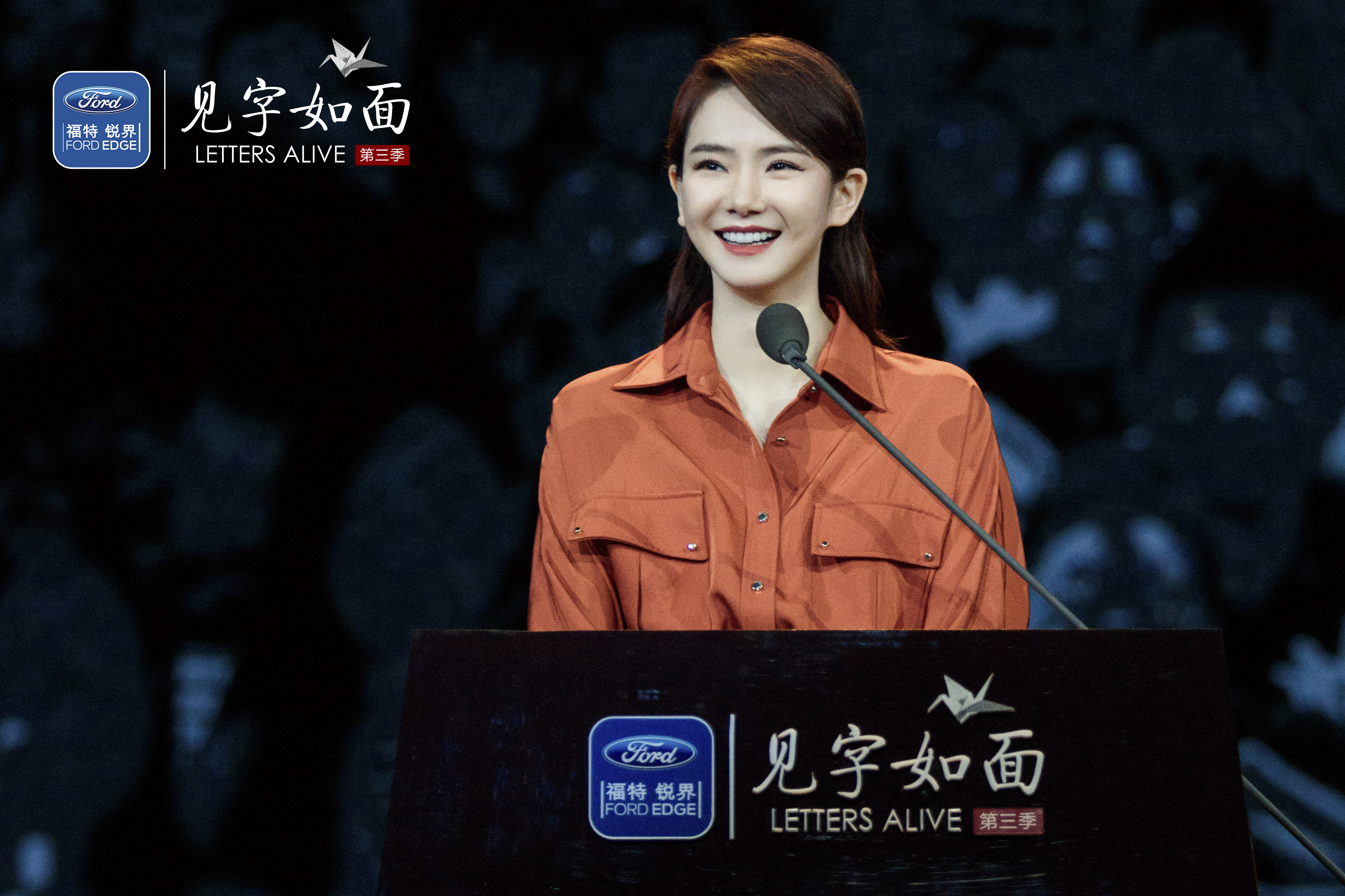 见字如面3清流综艺迎暖流佳节前夕荧屏送温暖