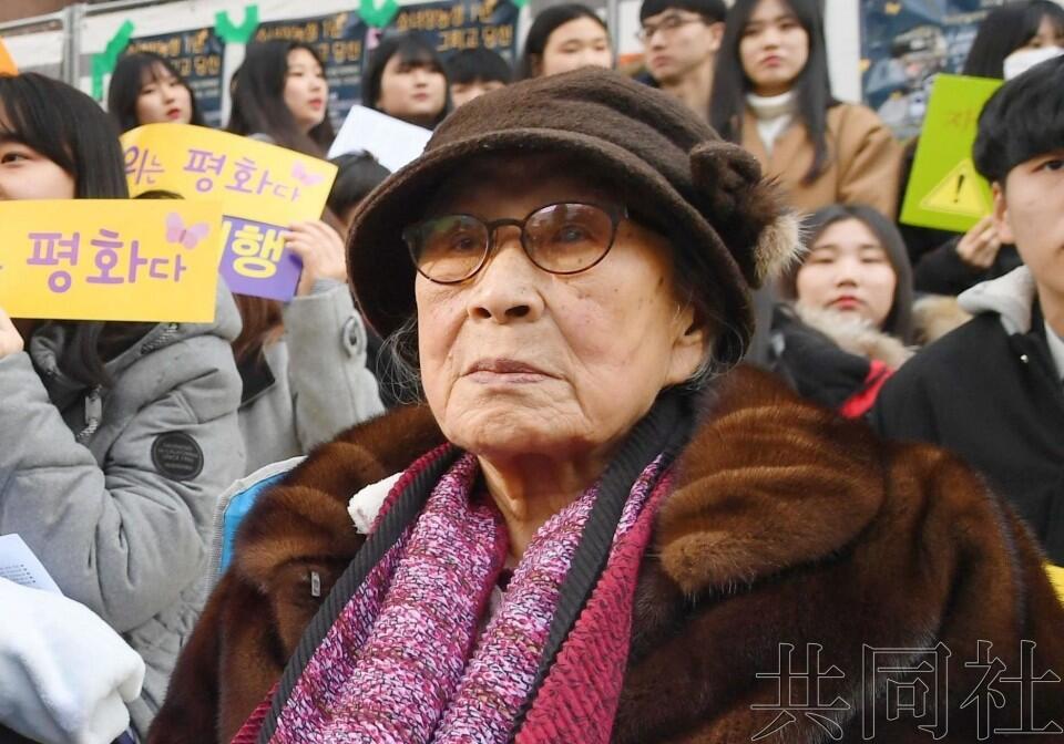 韩国2名前慰安妇受害者去世 在世人数仅剩下23人