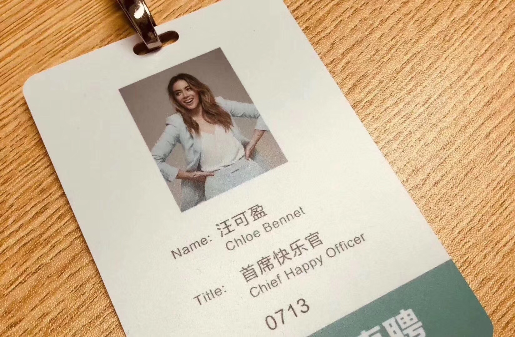 boss直聘宣布首位代言人汪可盈任首席快乐官