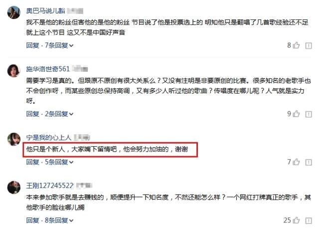 对此，各位网友们怎么看，欢迎在评论处大胆发表你的意见~