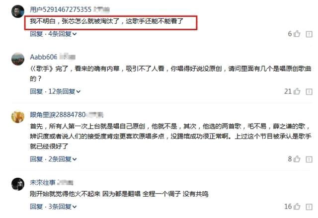 网友C:他只是个新人,大家嘴下留情吧,他会努力加油的,谢谢。