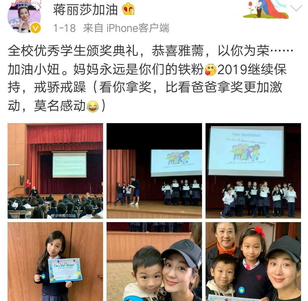 祝一家人一直这么幸福下去，四个萌娃健健康康长大！