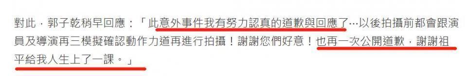 而在爱情方面，江祖平尽管谈过几次爱情，但都未能走到最后。